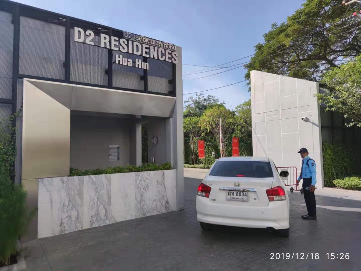 D2 Residences Huahin 华欣市中心近海滩近商场酒店式公寓可加床有连通房型 HHQ Exterior foto